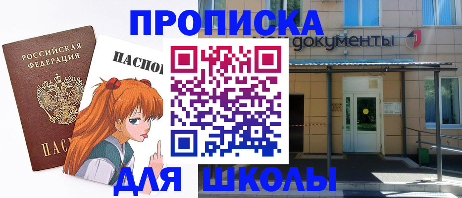 прописка иностранных граждан в Ртищево