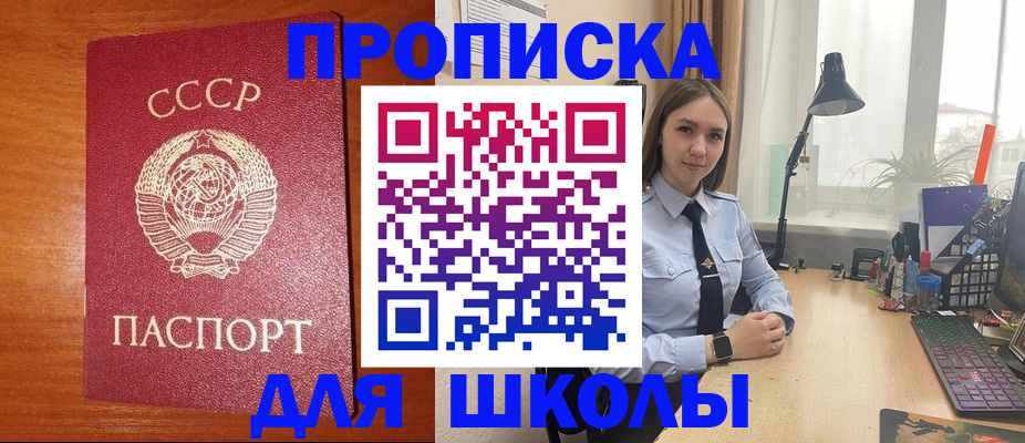 временная регистрация 2025 в Ртищево